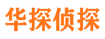 榆次市婚外情调查